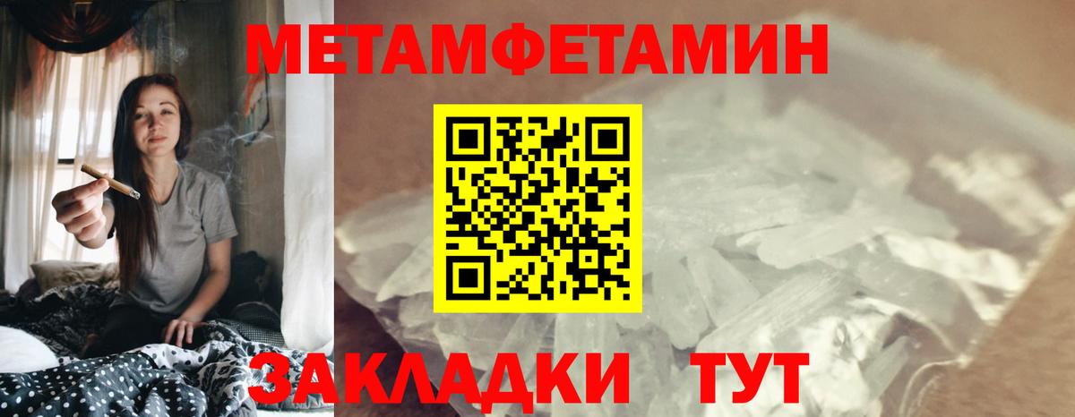 Амфетамин 97% Черняховск