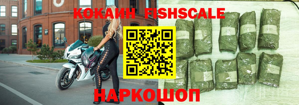 COCAIN 98%  КОКАИН 99%  Вход с VPN  Черняховск 