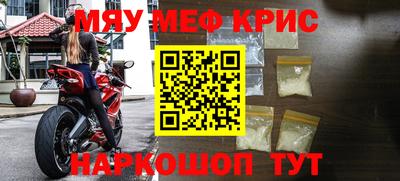 крисы Конаково