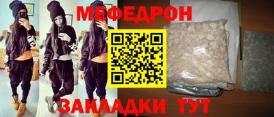 кокаин перу Комсомольск-на-Амуре