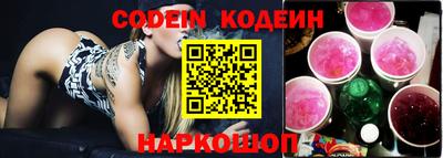 крисы Конаково