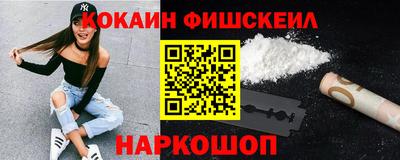 кокаин перу Комсомольск-на-Амуре