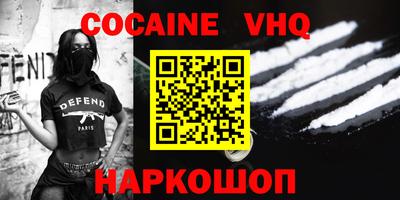 крисы Конаково