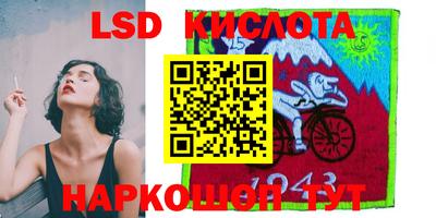 крисы Конаково