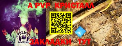кокаин перу Комсомольск-на-Амуре