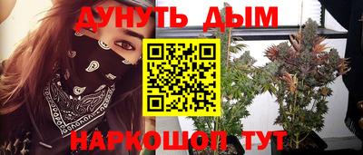 крисы Конаково