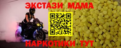 ПСИЛОЦИБИНОВЫЕ ГРИБЫ Коммунар
