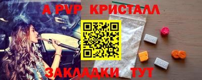 крисы Конаково
