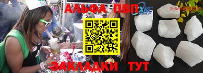 крисы Конаково