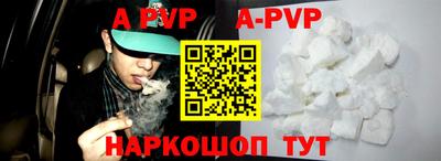 крисы Конаково