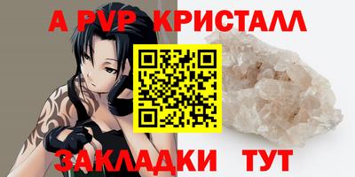 крисы Конаково