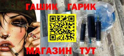крисы Конаково