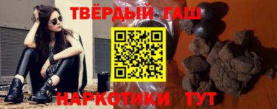 героин Краснокаменск