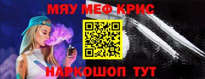 кокаин перу Комсомольск-на-Амуре