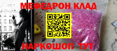 кокаин перу Комсомольск-на-Амуре