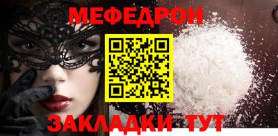 кокаин перу Комсомольск-на-Амуре