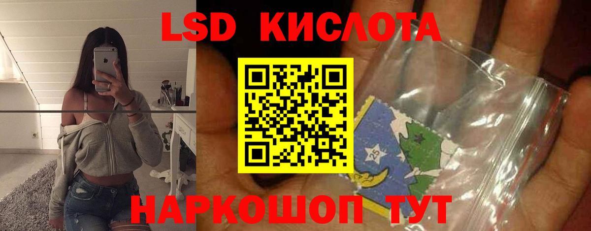 blacksprut маркетплейс  Лсд 25 экстази кислота  Вход с VPN  Черняховск  ЛСД экстази ecstasy 