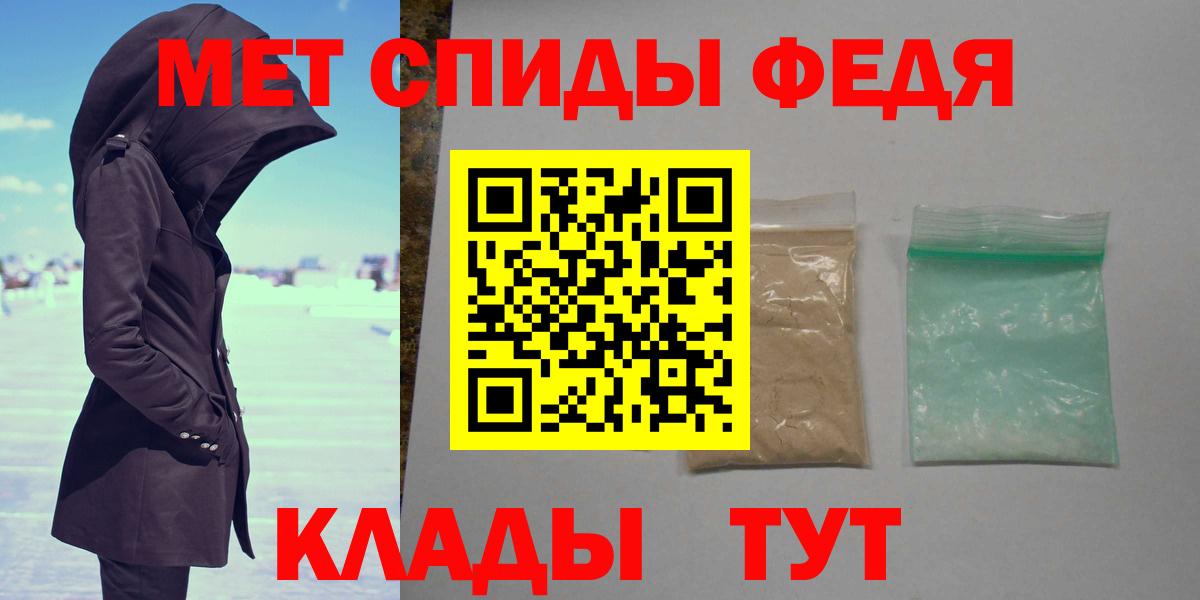 Метамфетамин витя  Метамфетамин витя  Вход с VPN  МЕТАМФЕТАМИН  Черняховск 