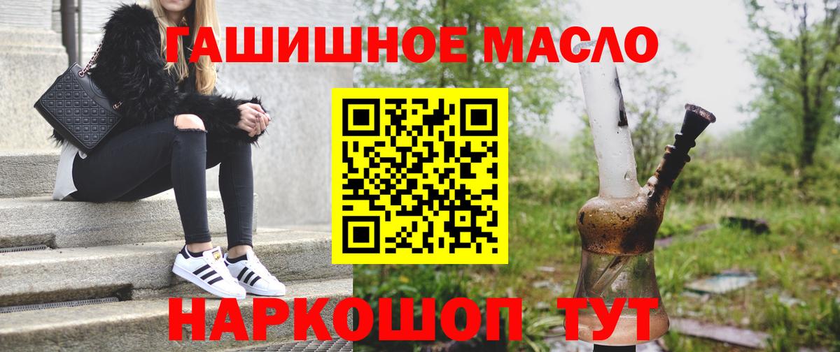 ТГК Wax  Вход с VPN  Черняховск  ТГК Wax 