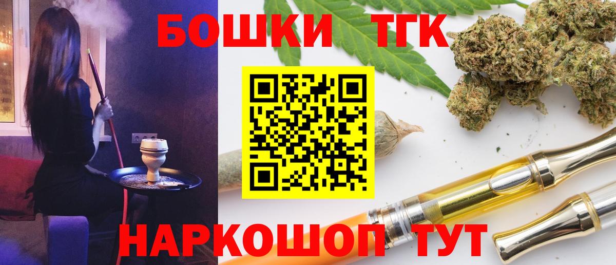 Марихуана SATIVA & INDICA  Конопля ГИДРОПОН  Вход с VPN  Каннабис MAZAR  Конопля семена  Черняховск 