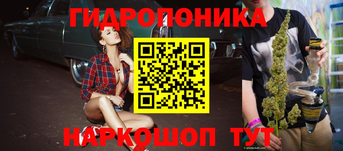 Бошки марихуана LSD WEED Черняховск